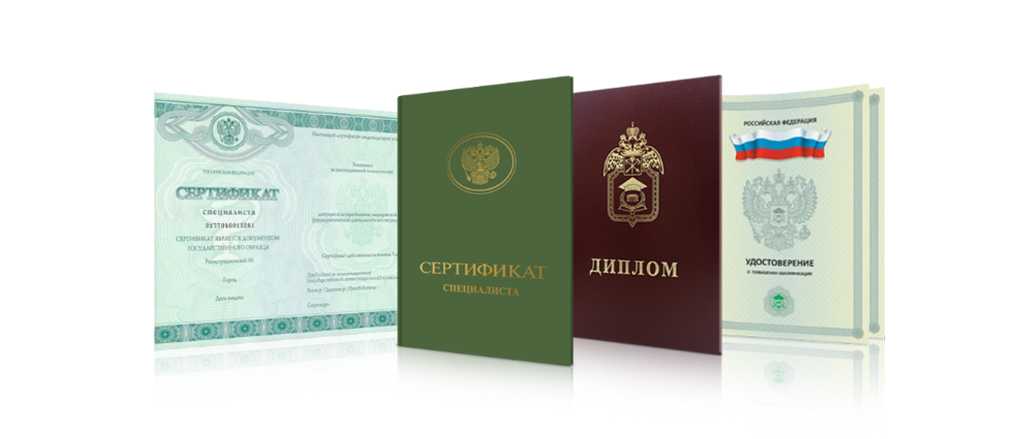 kupit-diplom-v-ulan-udje-na-vygodnyh-uslovijah_2.jpg