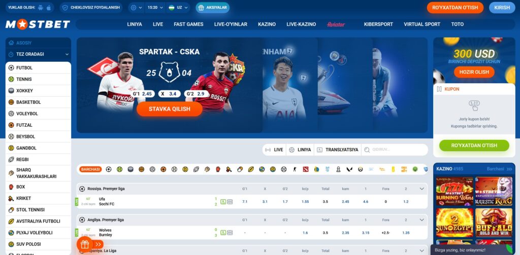 official-site-for-sports-betting-with-bdt-25-000_1.jpeg