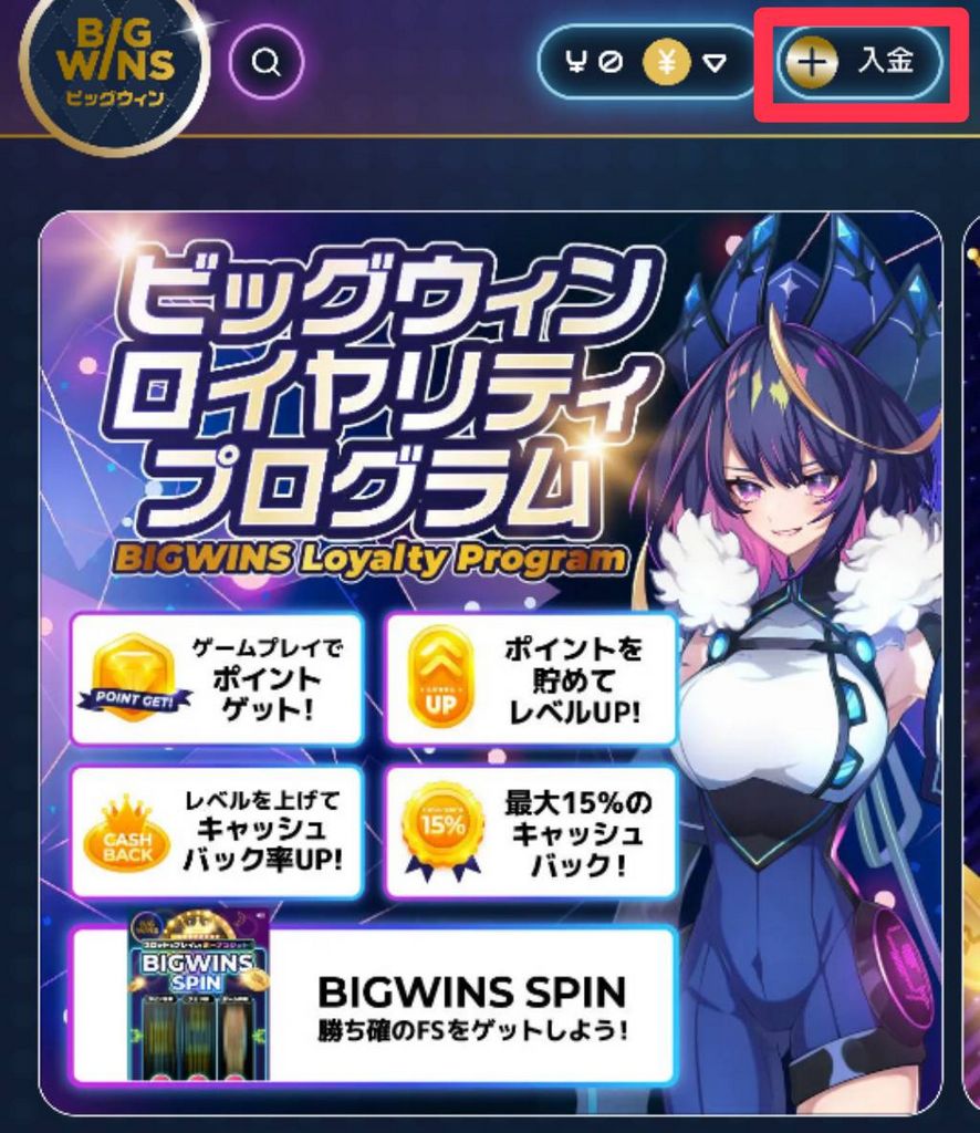 Big Wins Casino Testimonial UK - Non Gamstop